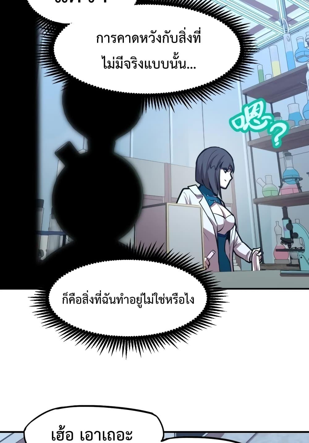 Page page-036 of Chapter_9